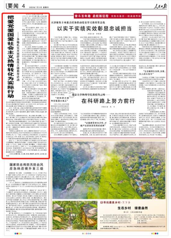 球报：古加将和国安签约至2025年底，薪水将是现在的3倍